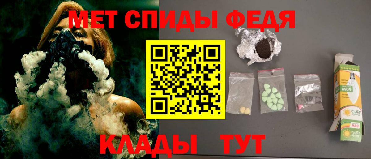 Amphetamine 98% Кыштым