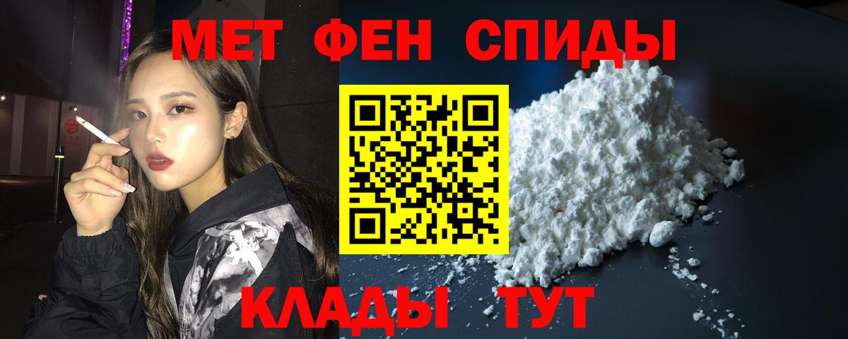 Amphetamine  Вход с VPN  Кыштым  Амфетамин  АМФ 98% 