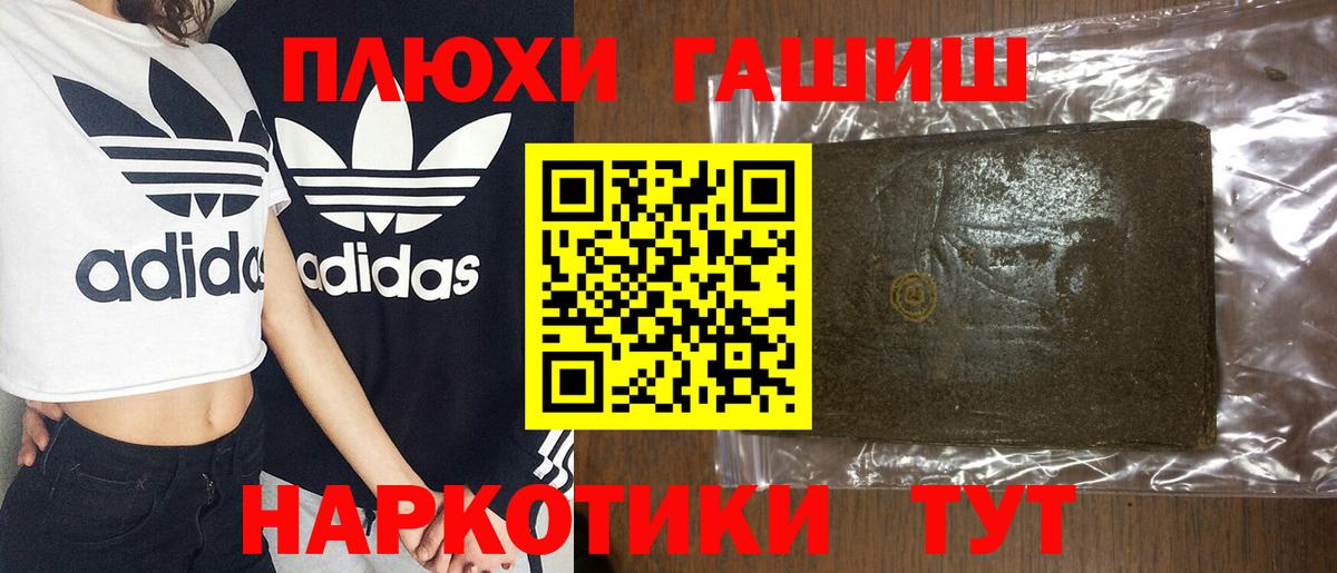 Кыштым  ГАШ AMNESIA HAZE  Гашиш  Вход с VPN  ГАШИШ VHQ 