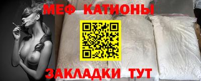 молекула духа Бузулук