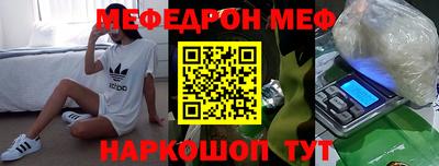 молекула духа Бузулук