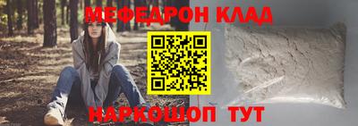 молекула духа Бузулук