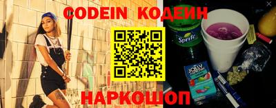 кокаин перу Бугуруслан