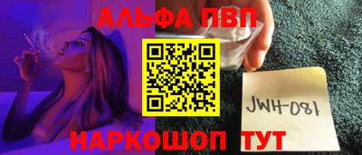 молекула духа Бузулук