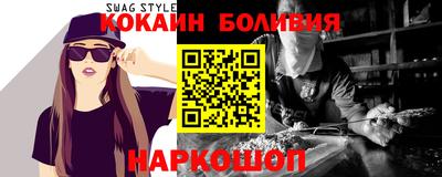 мефедрон мука Будённовск