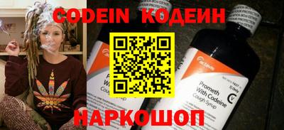 кокаин перу Бугуруслан