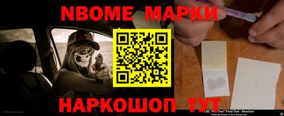молекула духа Бузулук