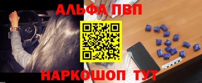 мефедрон мука Будённовск