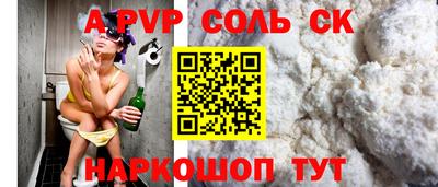 молекула духа Бузулук