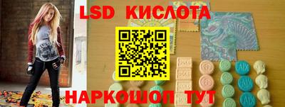 кокаин перу Бугуруслан