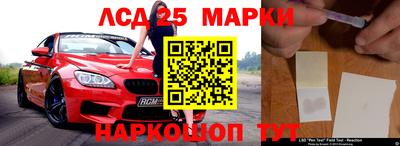 кокаин перу Бугуруслан