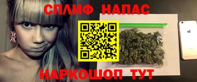 молекула духа Бузулук
