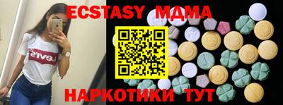 кокаин перу Бугуруслан