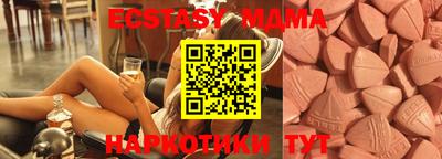кокаин перу Бугуруслан