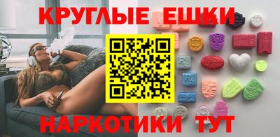 кокаин перу Бугуруслан