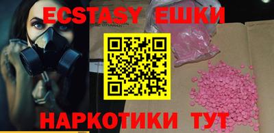 мефедрон мука Будённовск