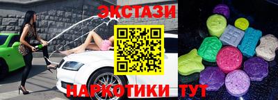 кокаин перу Бугуруслан