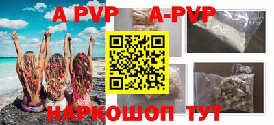 молекула духа Бузулук