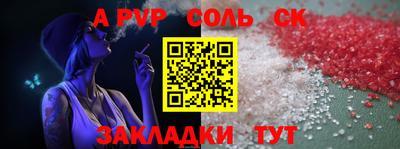 кокаин перу Бугуруслан