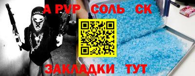мефедрон мука Будённовск