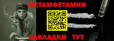 мефедрон мука Будённовск
