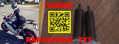 молекула духа Бузулук