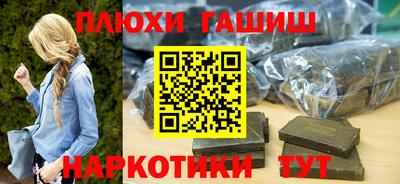 мефедрон мука Будённовск