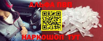мефедрон мука Будённовск