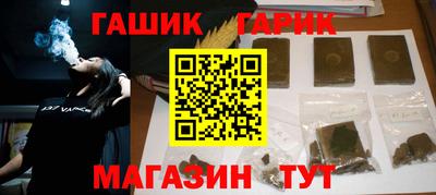 молекула духа Бузулук