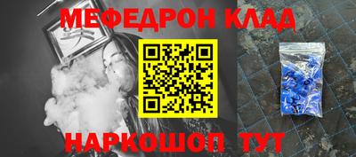 кокаин перу Бугуруслан