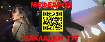 кокаин перу Бугуруслан