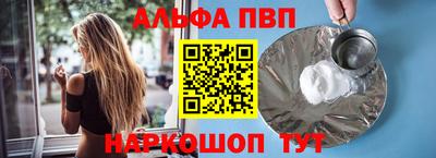 молекула духа Бузулук