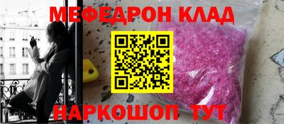молекула духа Бузулук