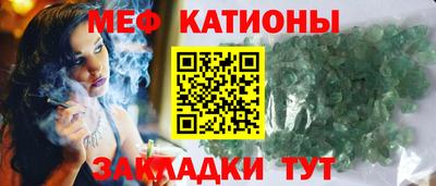 мефедрон мука Будённовск