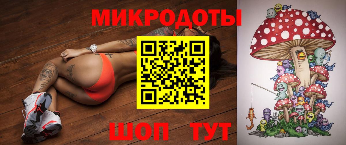 Галлюциногенные грибы Psilocybe  купить наркотик  Кыштым  Вход с VPN  Псилоцибиновые грибы Magic Shrooms 