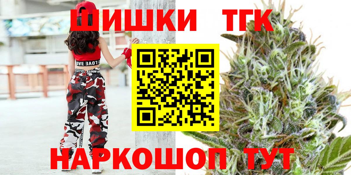 Кыштым  Марихуана тримм  Марихуана Bruce Banner  Вход с VPN  Канабис SATIVA & INDICA 